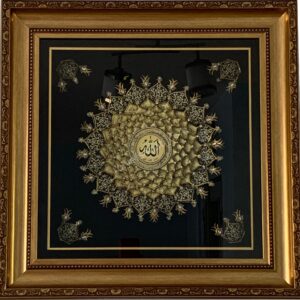 Esma-ul Hüsna Rolyef Gold Tablo