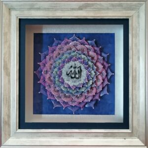 Esma-ul Hüsna Rolyef Renkli Tablo