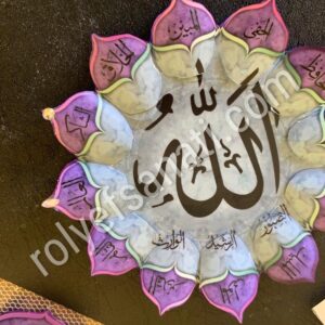 Rolyef Allah Yazılı Tablo